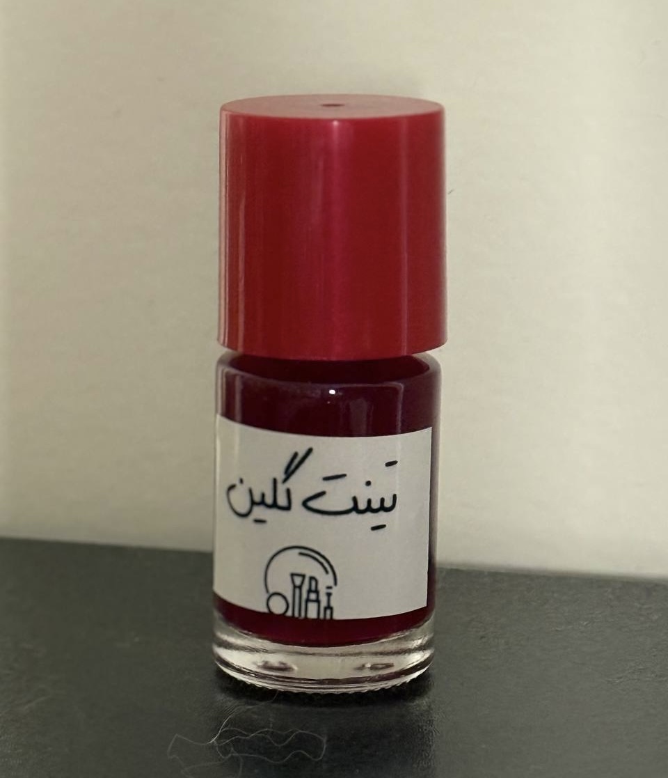 تینت گَلین